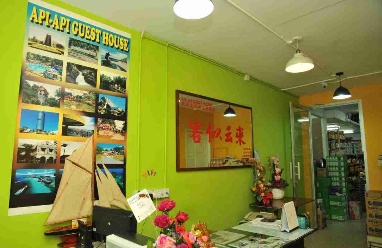 Api Api Guesthouse accommodation photo